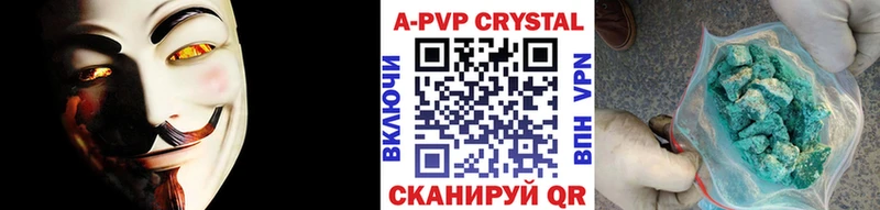 Купить АМФЕТАМИН Меф СОЛЬ Углич