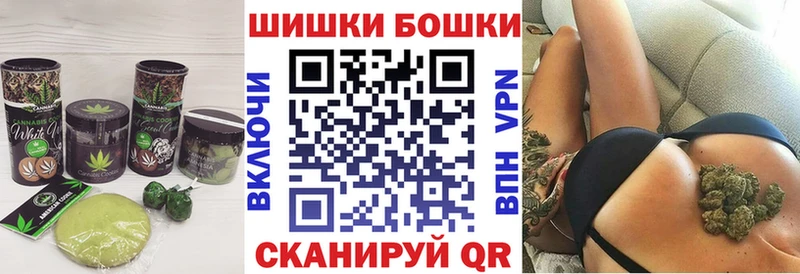 Купить где  Углич  Печенье с ТГК конопля 