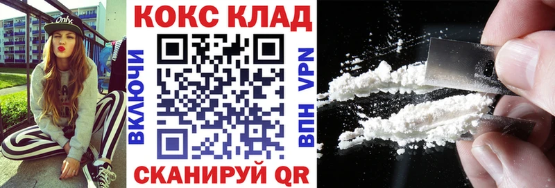 Купить где  Углич  КОКАИН Боливия 