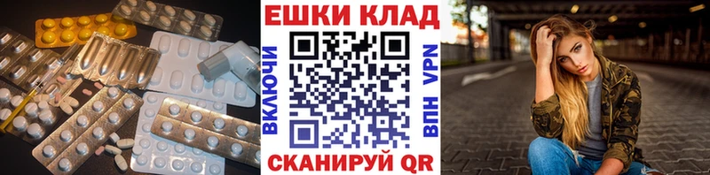 ЭКСТАЗИ Punisher Углич