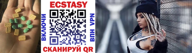Купить  Углич  Ecstasy Cube 