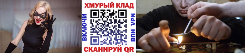 ГЕРОИН афганец  Купить где  Углич 