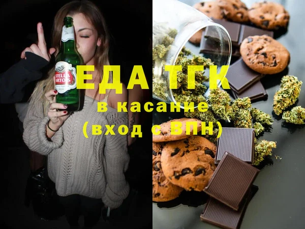 гидропоника Аркадак