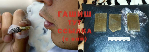 гидропоника Аркадак