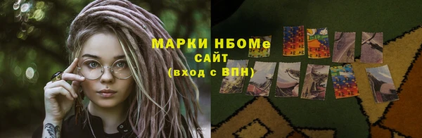 мефедрон Балахна