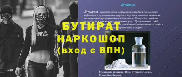 дурь Арсеньев