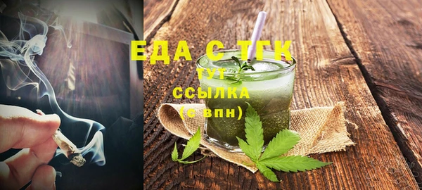 гашишное масло Армянск
