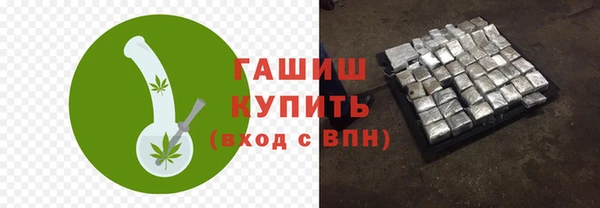 гашишное масло Армянск