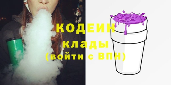 гашишное масло Армянск