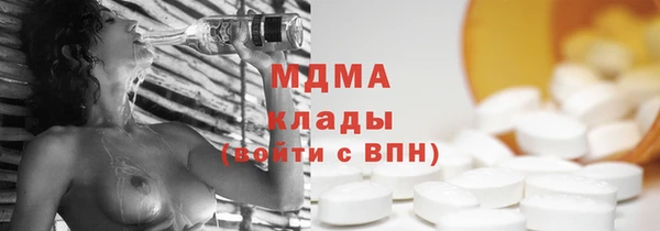 мефедрон Балахна