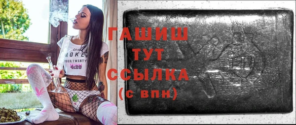 гидропоника Аркадак