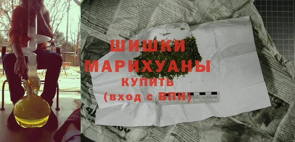 гашишное масло Армянск
