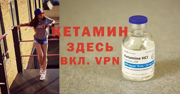 гидропоника Аркадак