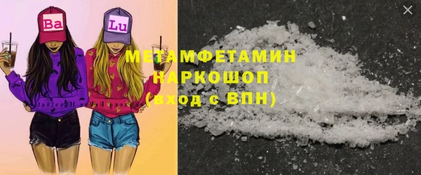 гидропоника Аркадак
