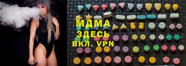гидропоника Аркадак