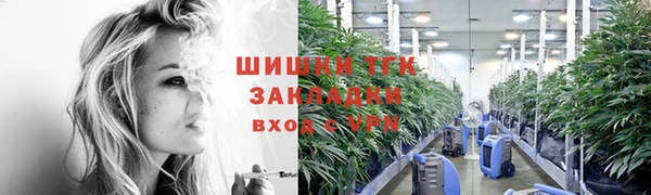 гидропоника Аркадак