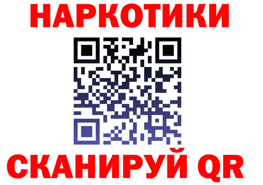 МДМА VHQ зеркало площадка KRAKEN Углич
