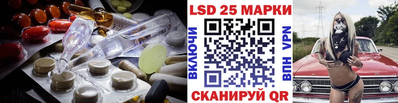 Лсд 25 экстази кислота  Купить  Углич 