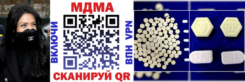 MDMA crystal  Купить  Углич 