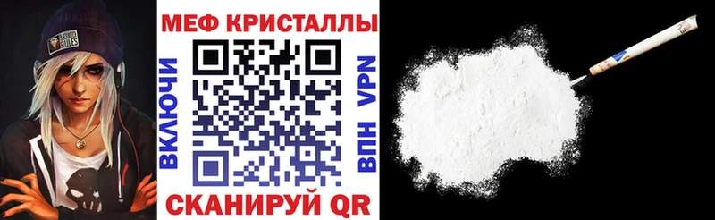 Купить где Углич Мефедрон VHQ
