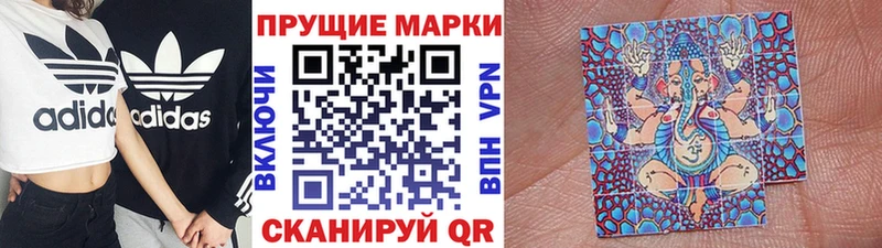 Наркотические марки 1,8мг Купить закладки Углич
