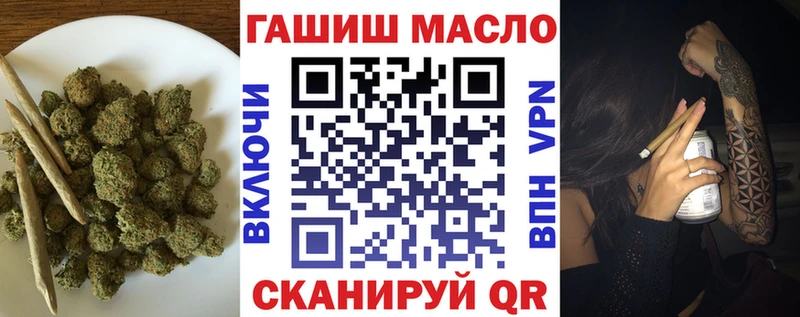 Дистиллят ТГК вейп с тгк  Купить закладки  Углич 