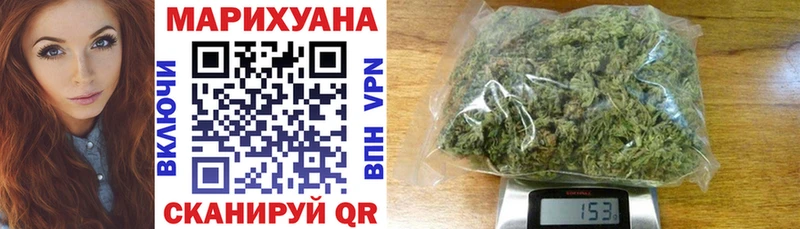Купить  Углич  Каннабис AK-47 